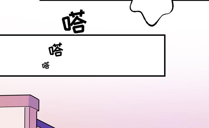 豪門獨戀：帝少百日玩物 - 第50話 果然是親爹 - 3