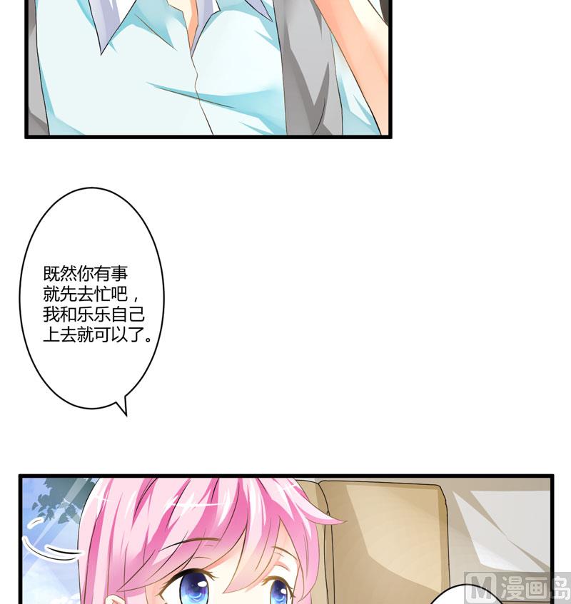 第6话 复仇天使归来(1/2)-第6话