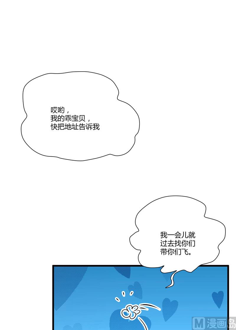 第6话 复仇天使归来(1/2)-第6话