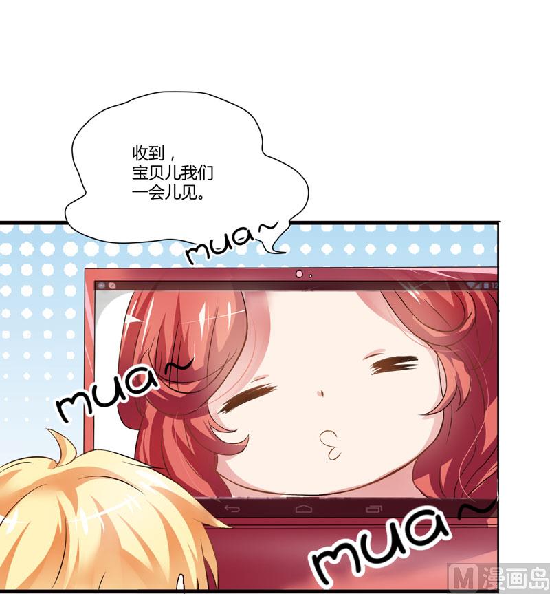 第6话 复仇天使归来(1/2)-第6话