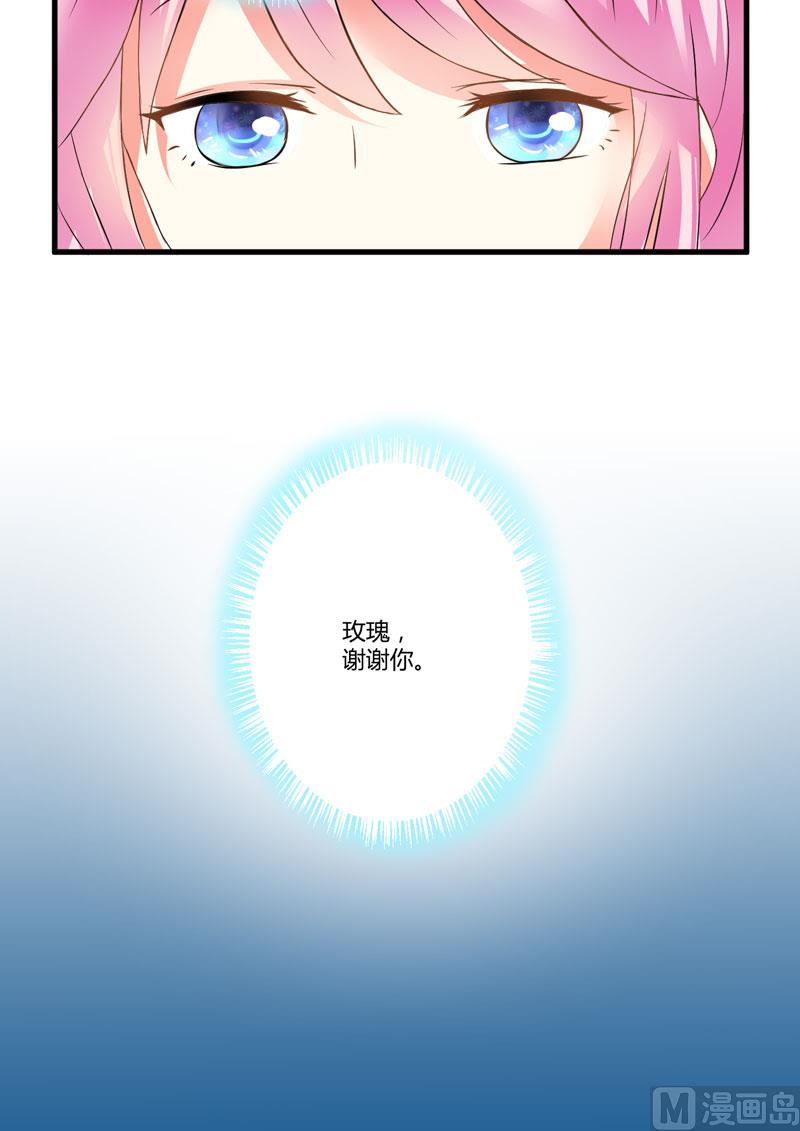 第6话 复仇天使归来(1/2)-第6话