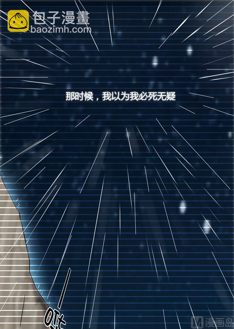 第6话 复仇天使归来(1/2)-第6话