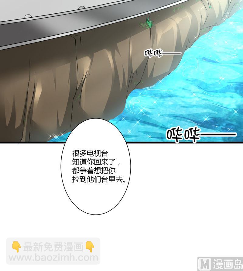 第6话 复仇天使归来(1/2)-第6话