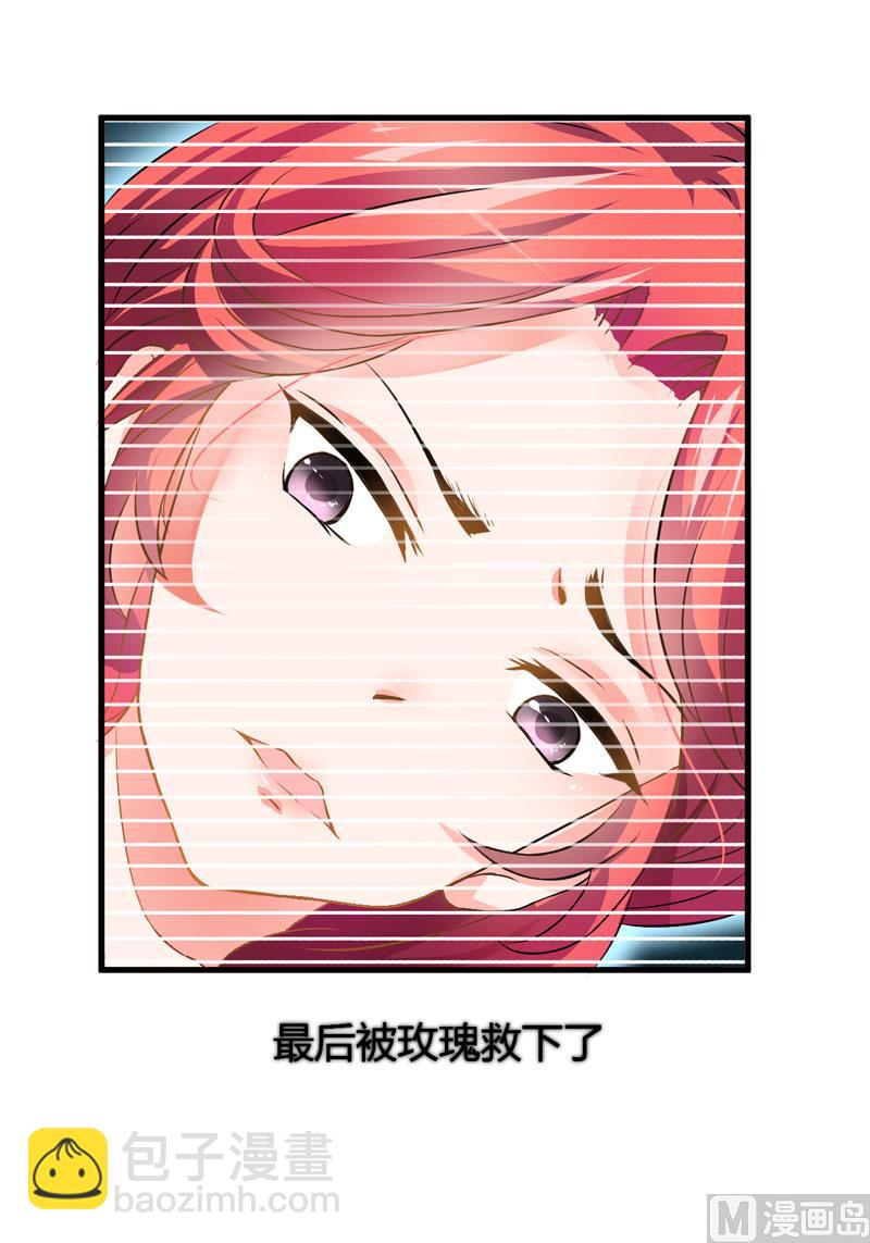 第6话 复仇天使归来(1/2)-第6话