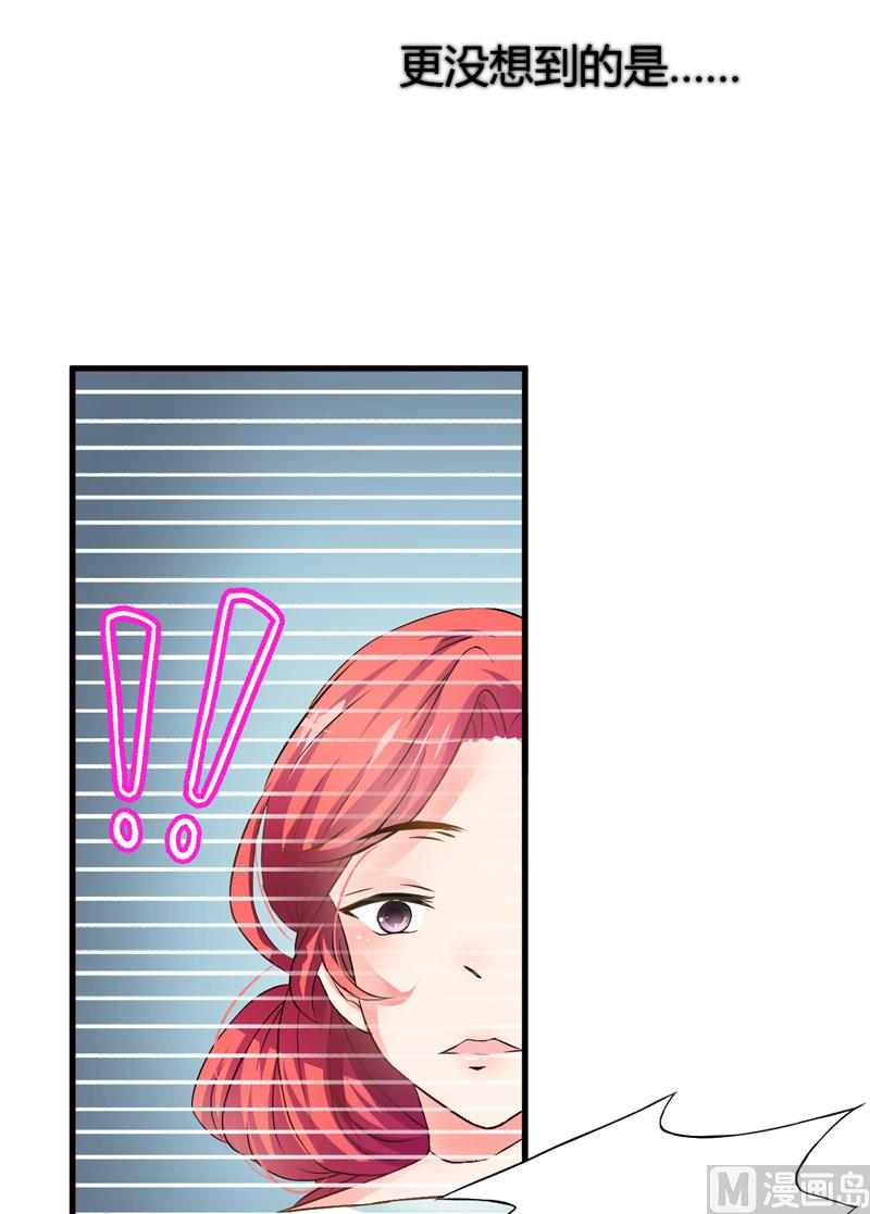 第6话 复仇天使归来(1/2)-第6话