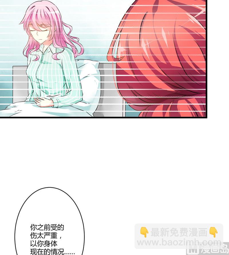 第6话 复仇天使归来(1/2)-第6话