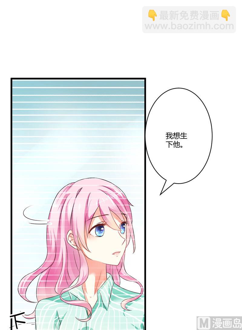 第6话 复仇天使归来(1/2)-第6话