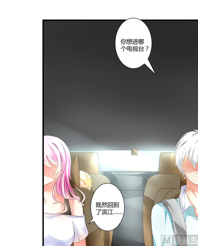 第6话 复仇天使归来(1/2)-第6话