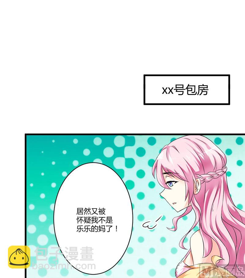 第6话 复仇天使归来(1/2)-第6话