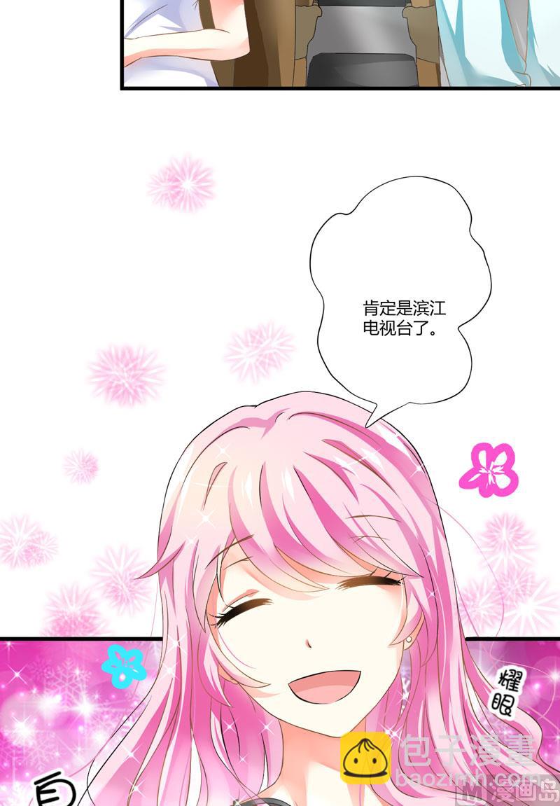 第6话 复仇天使归来(1/2)-第6话