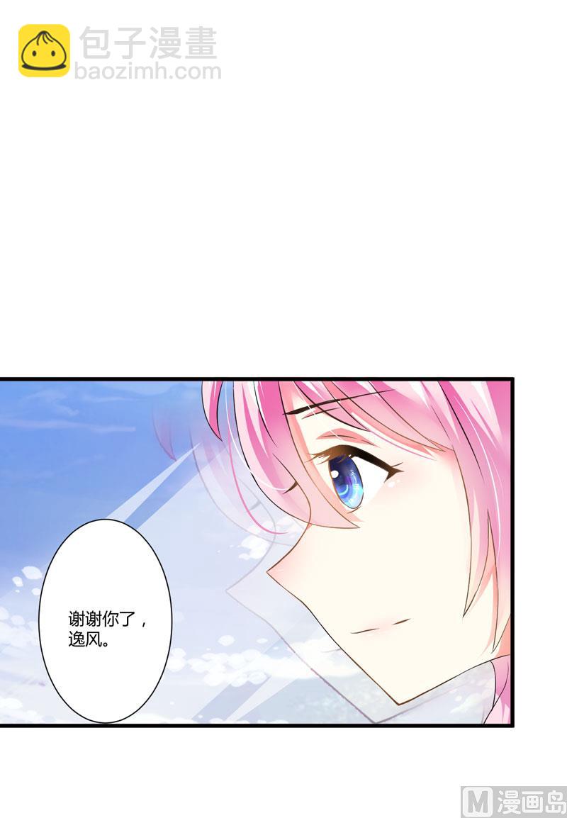 第6话 复仇天使归来(1/2)-第6话