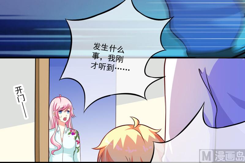 第52话 危机-第52话