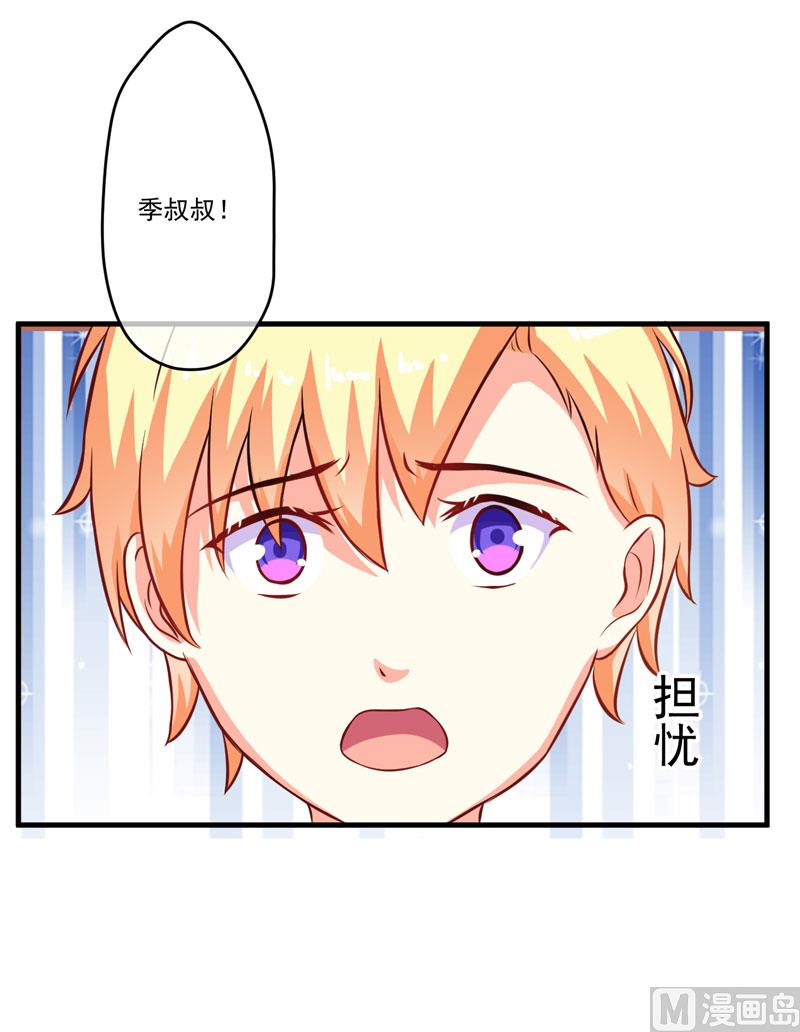 第52话 危机-第52话