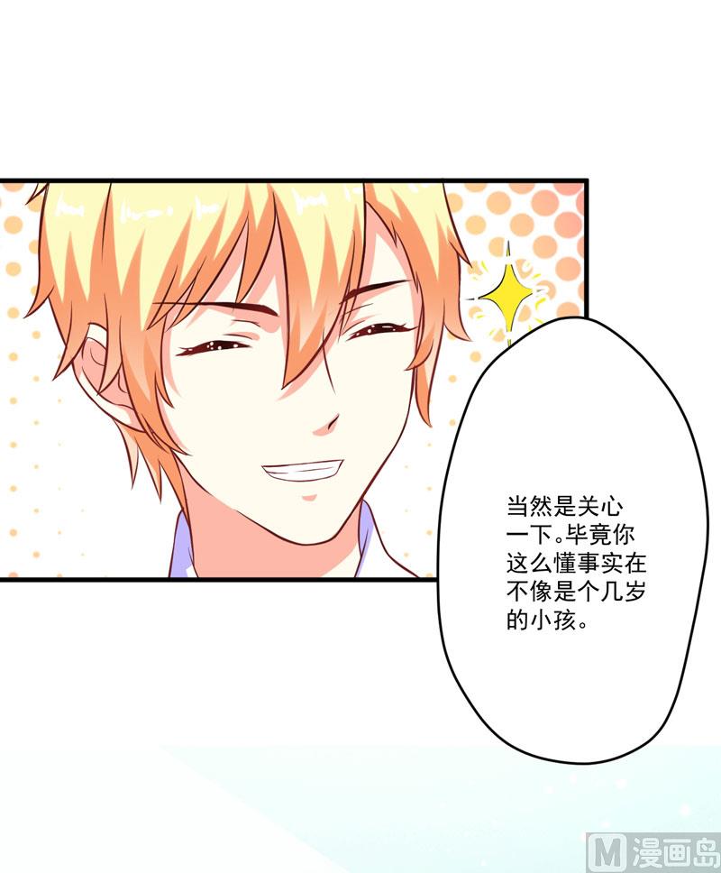 第52话 危机-第52话