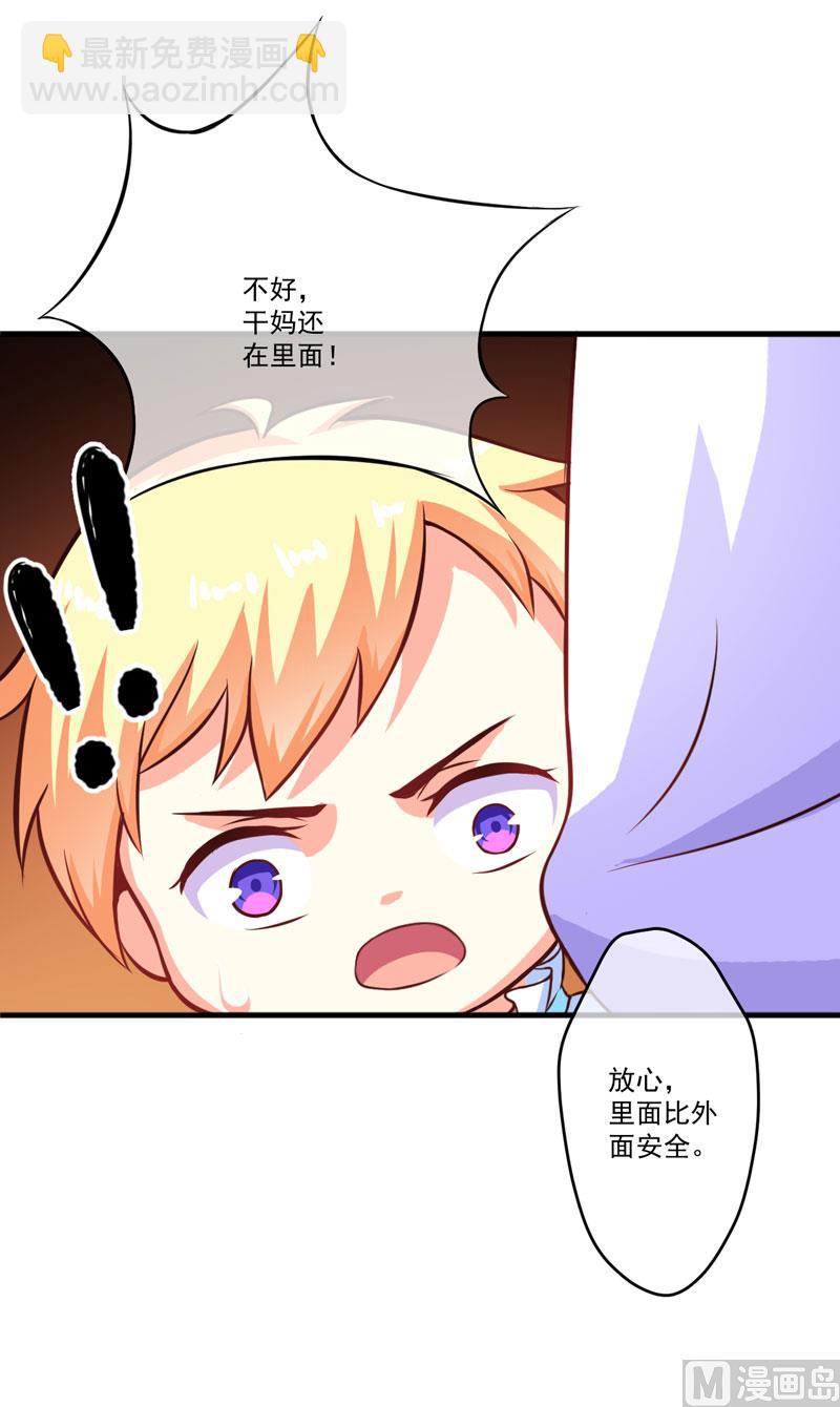 第52话 危机-第52话