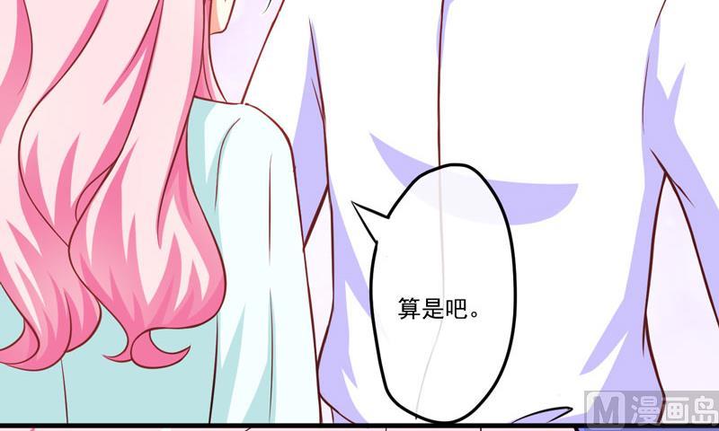 第54话 天生异能-第54话