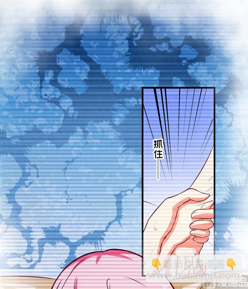 第54话 天生异能-第54话