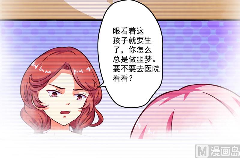 第54话 天生异能-第54话