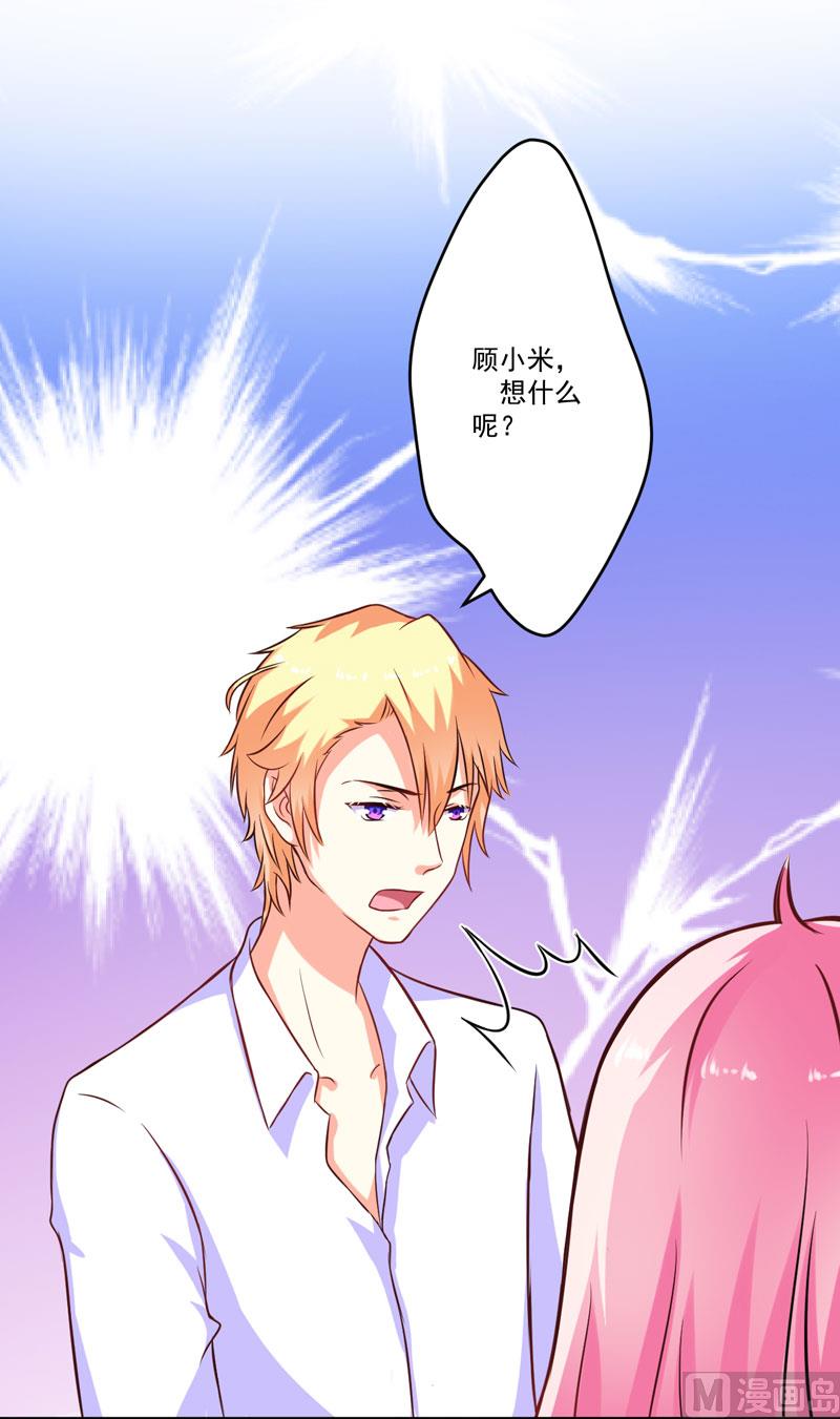 第54话 天生异能-第54话