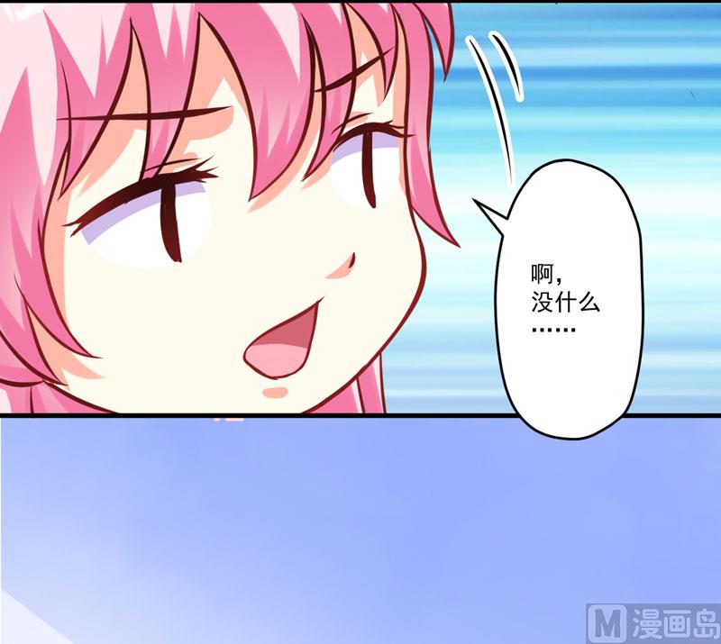 第54话 天生异能-第54话