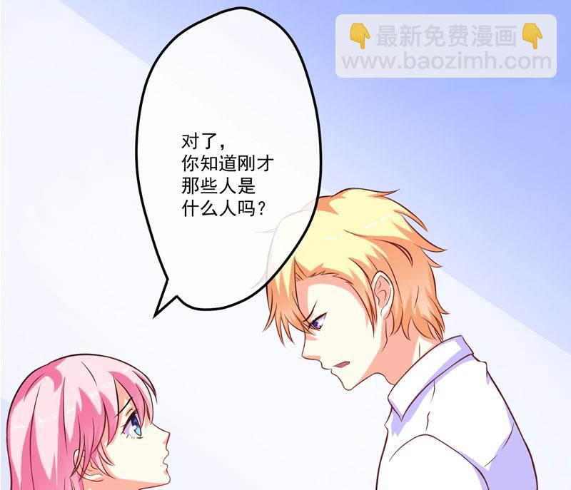 第54话 天生异能-第54话