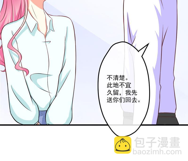 第54话 天生异能-第54话