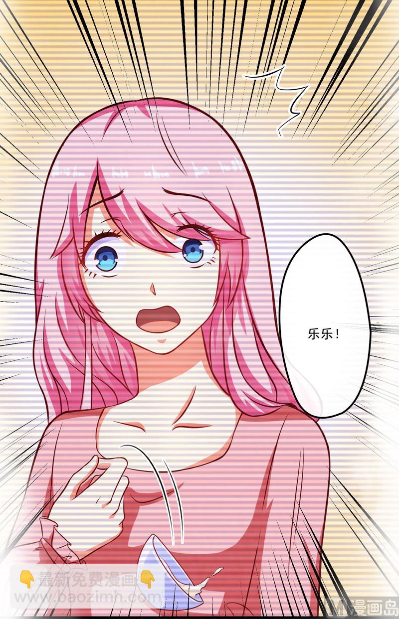 第54话 天生异能-第54话