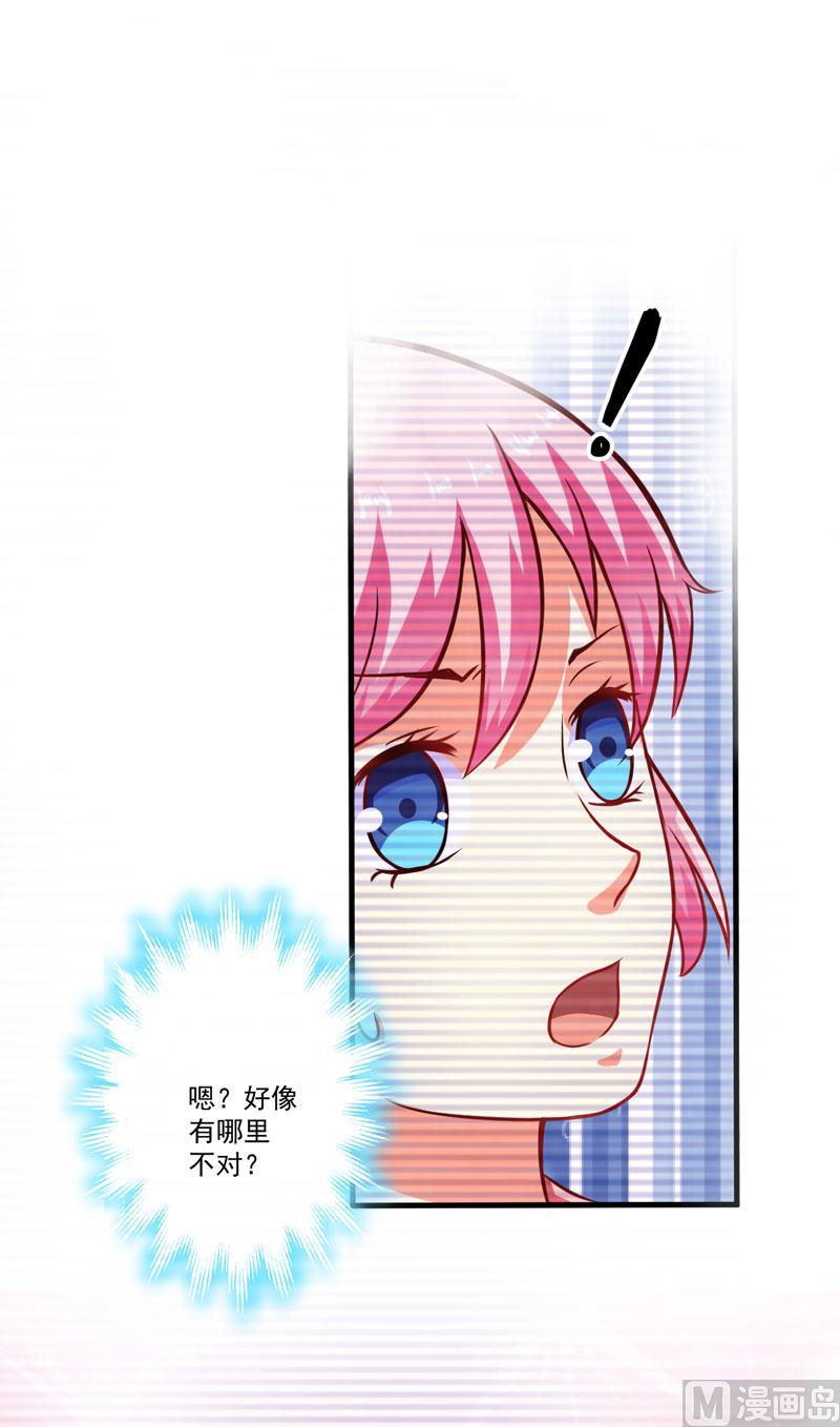 第54话 天生异能-第54话