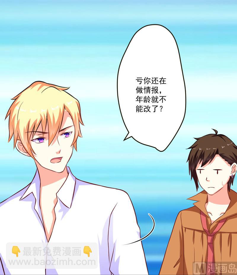 第56话 亲子鉴定-第56话