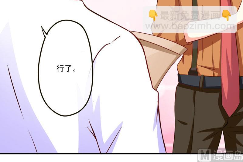 第56话 亲子鉴定-第56话