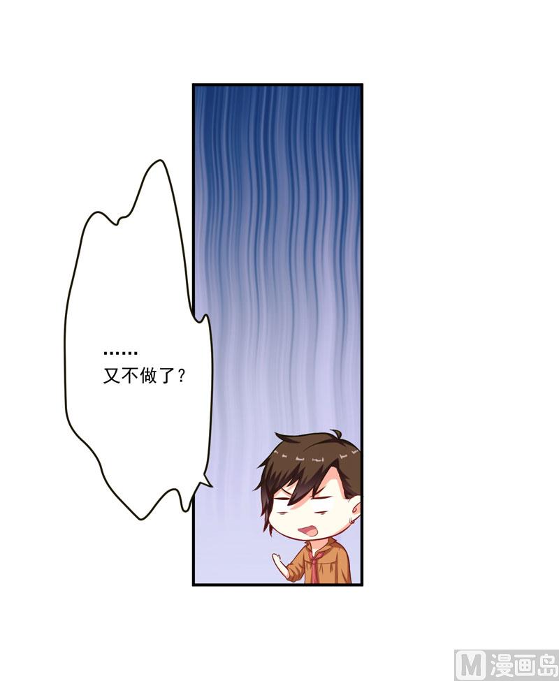 第56话 亲子鉴定-第56话