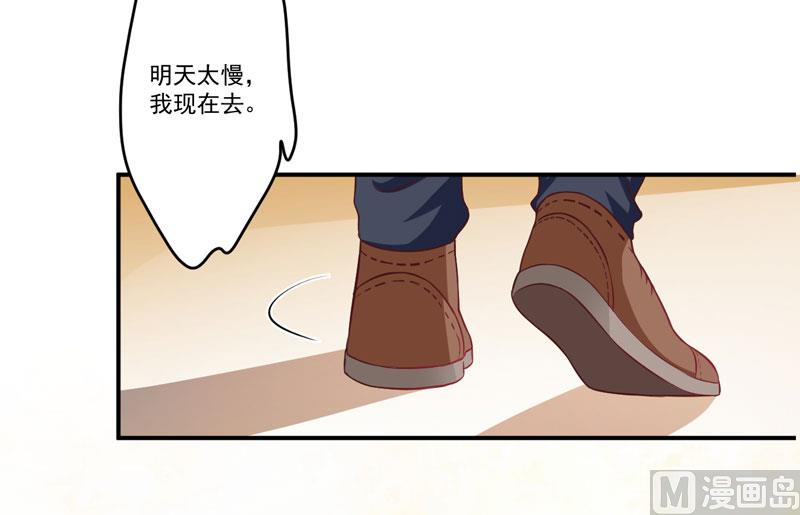 第56话 亲子鉴定-第56话