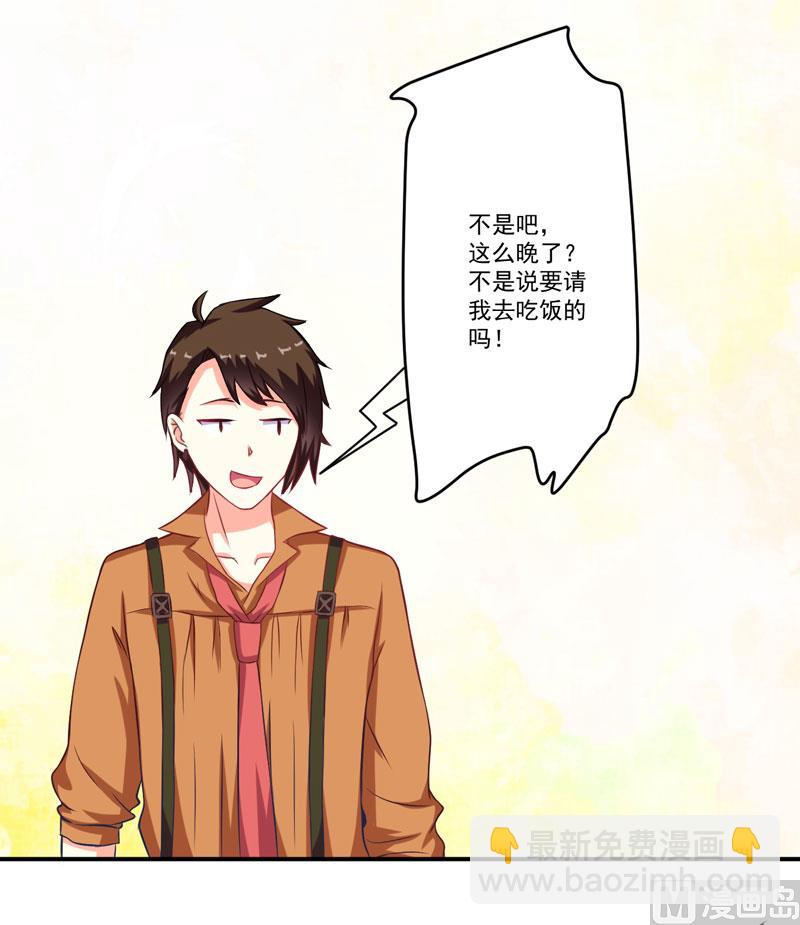 第56话 亲子鉴定-第56话