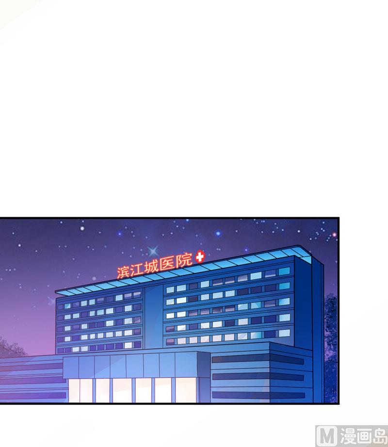 第56话 亲子鉴定-第56话