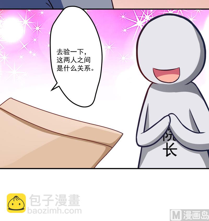 第56话 亲子鉴定-第56话