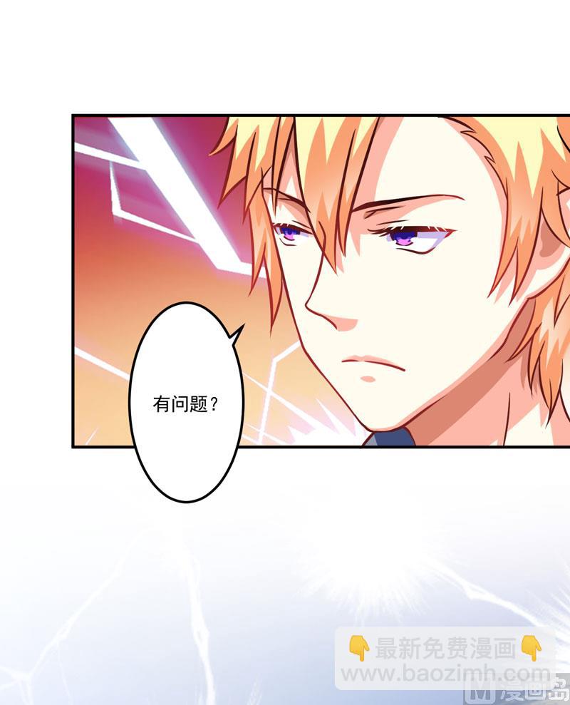 第56话 亲子鉴定-第56话