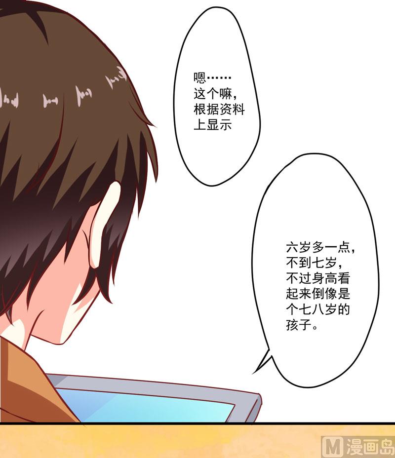 第56话 亲子鉴定-第56话