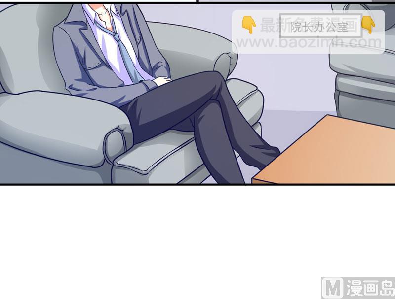 第56话 亲子鉴定-第56话