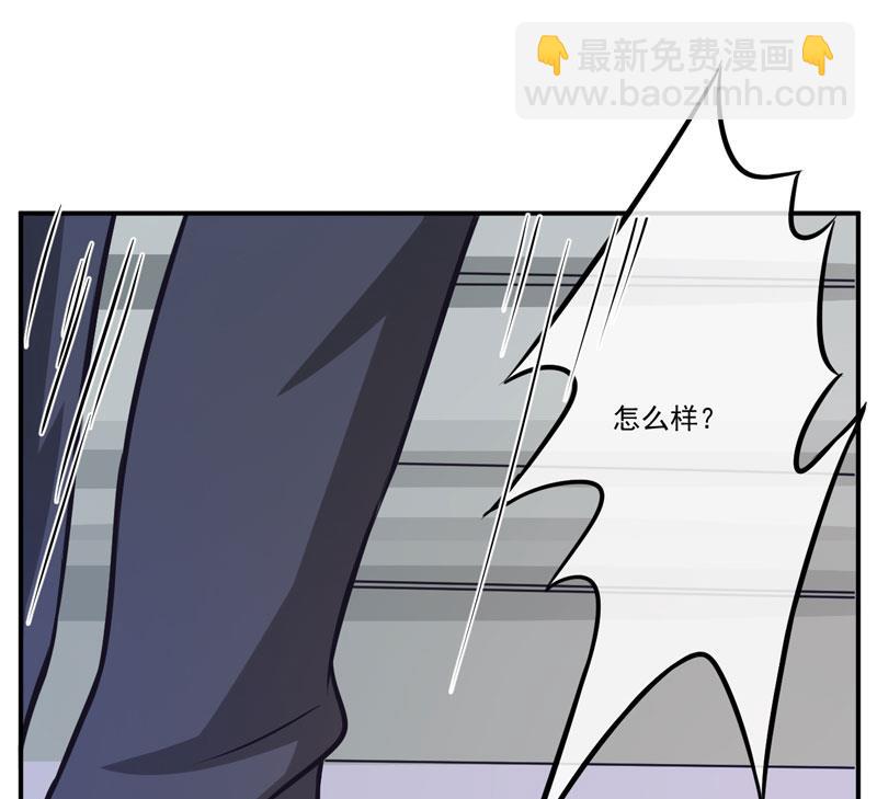 第56话 亲子鉴定-第56话