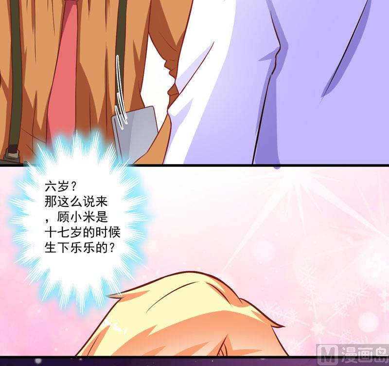 第56话 亲子鉴定-第56话