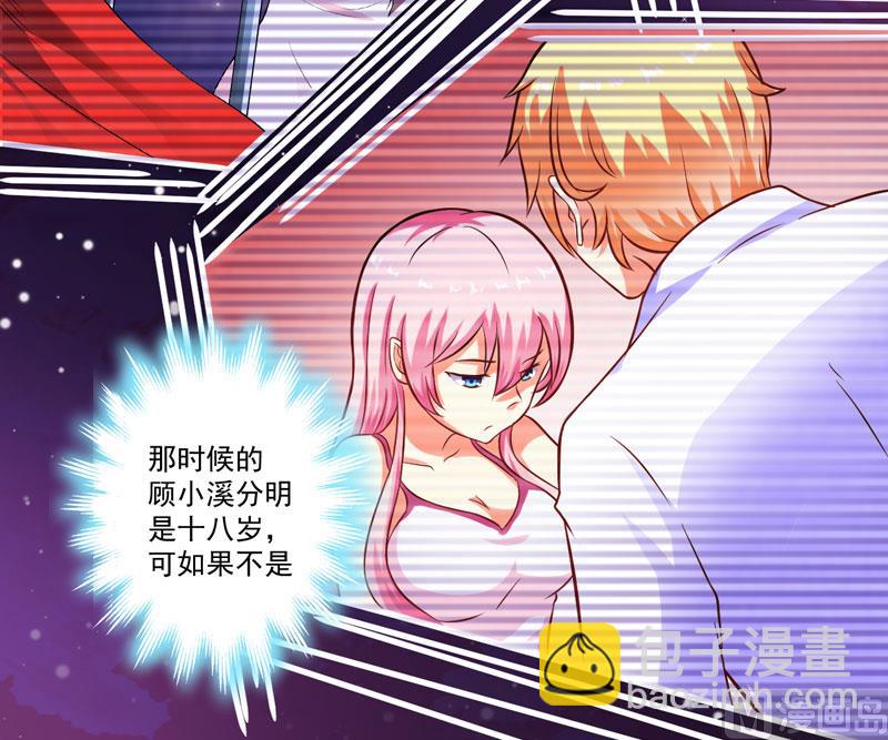 第56话 亲子鉴定-第56话