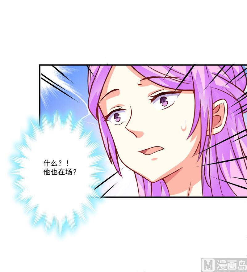 第58话 我高兴！我乐意-第58话