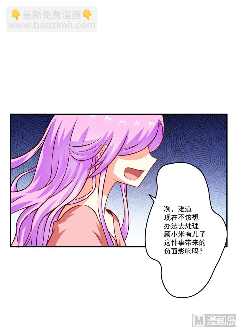 第58话 我高兴！我乐意-第58话