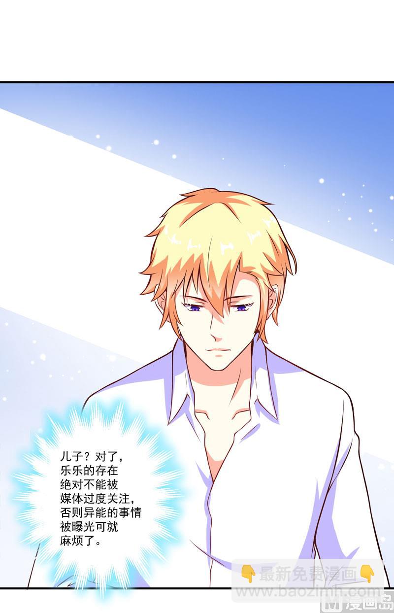 第58话 我高兴！我乐意-第58话