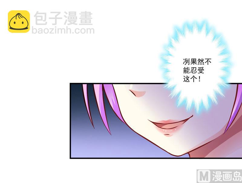 第58话 我高兴！我乐意-第58话