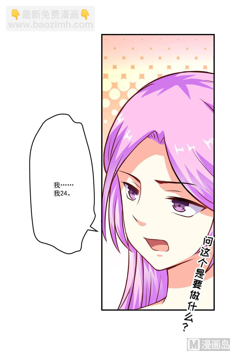 第58话 我高兴！我乐意-第58话