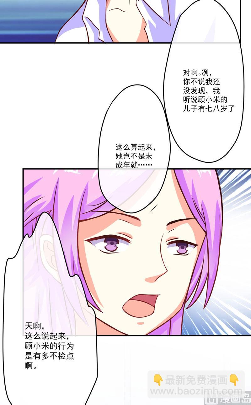 第58话 我高兴！我乐意-第58话