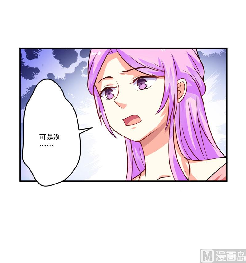 第58话 我高兴！我乐意-第58话