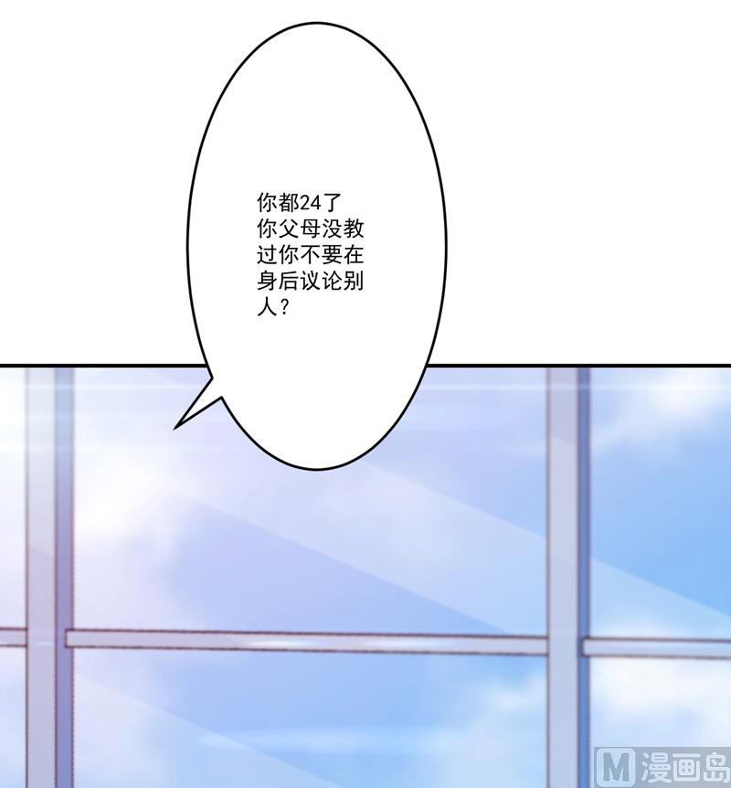 第58话 我高兴！我乐意-第58话