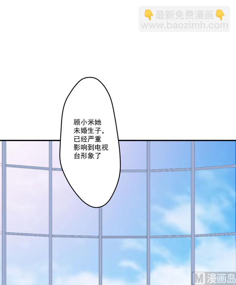 第58话 我高兴！我乐意-第58话